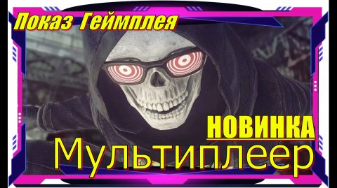 Let it Die Inferno - НОВИНКИ игр Обзор геймплея и первый взгляд