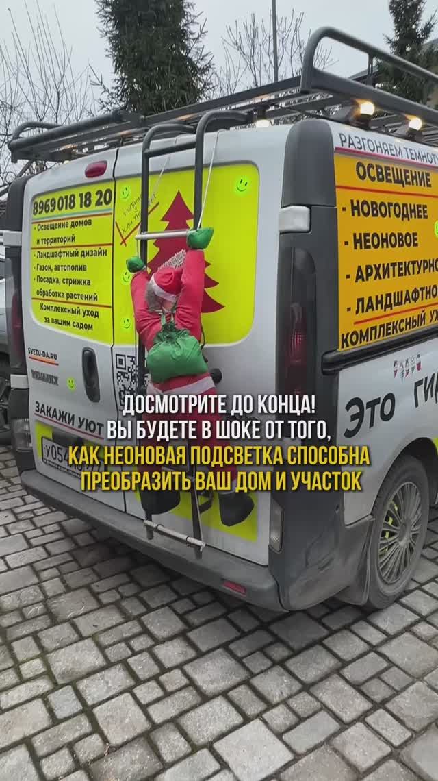 Подсветка гибким неоном - это универсальное решение, которое будет актуально в любое время года.