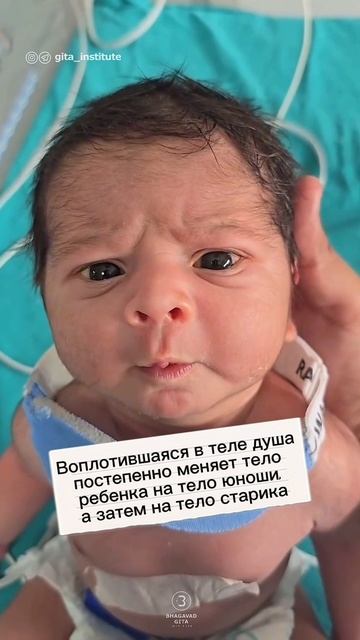 Дети - это вчерашнии старики!