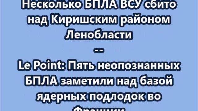 НОВОСТИ. КОРОТКО О ГЛАВНОМ  16.12.2025  11.00