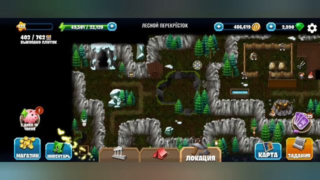 New Diggy's Adventure. Рождество 2025. Лесной перекресток. Бонус.