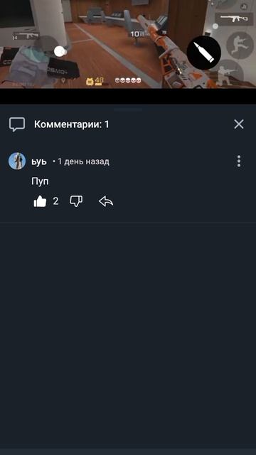 почему вы даже комментарии не пишите?😔
