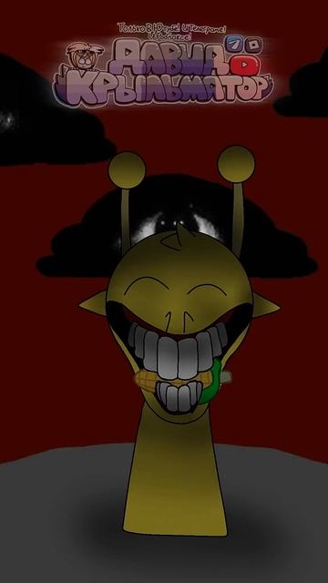 мне купили кукурузу.