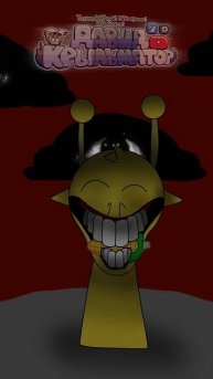 мне купили кукурузу.