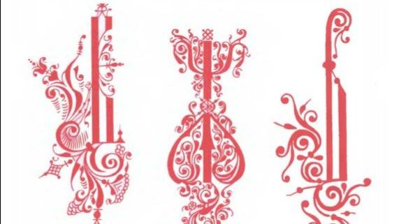 Олицетворение Божественности в Русском языке.