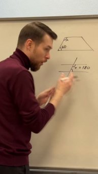 Чему равен х?