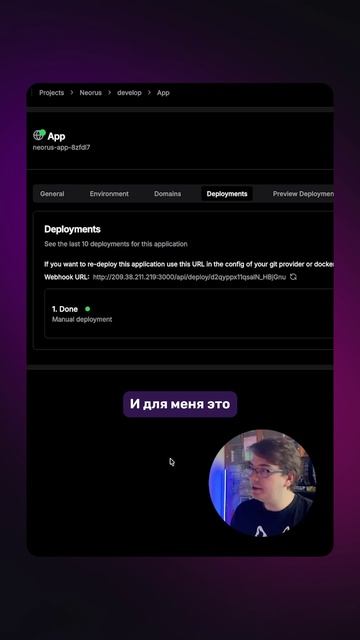 Dokploy или Kubernetes для деплоя небольших приложений?