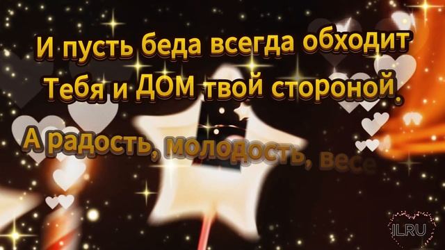 С днём рождения, дорогой мужчина – искренние пожелания счастья и удачи﻿