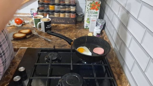 Готовлю завтрак, треш начинается с утра🤣