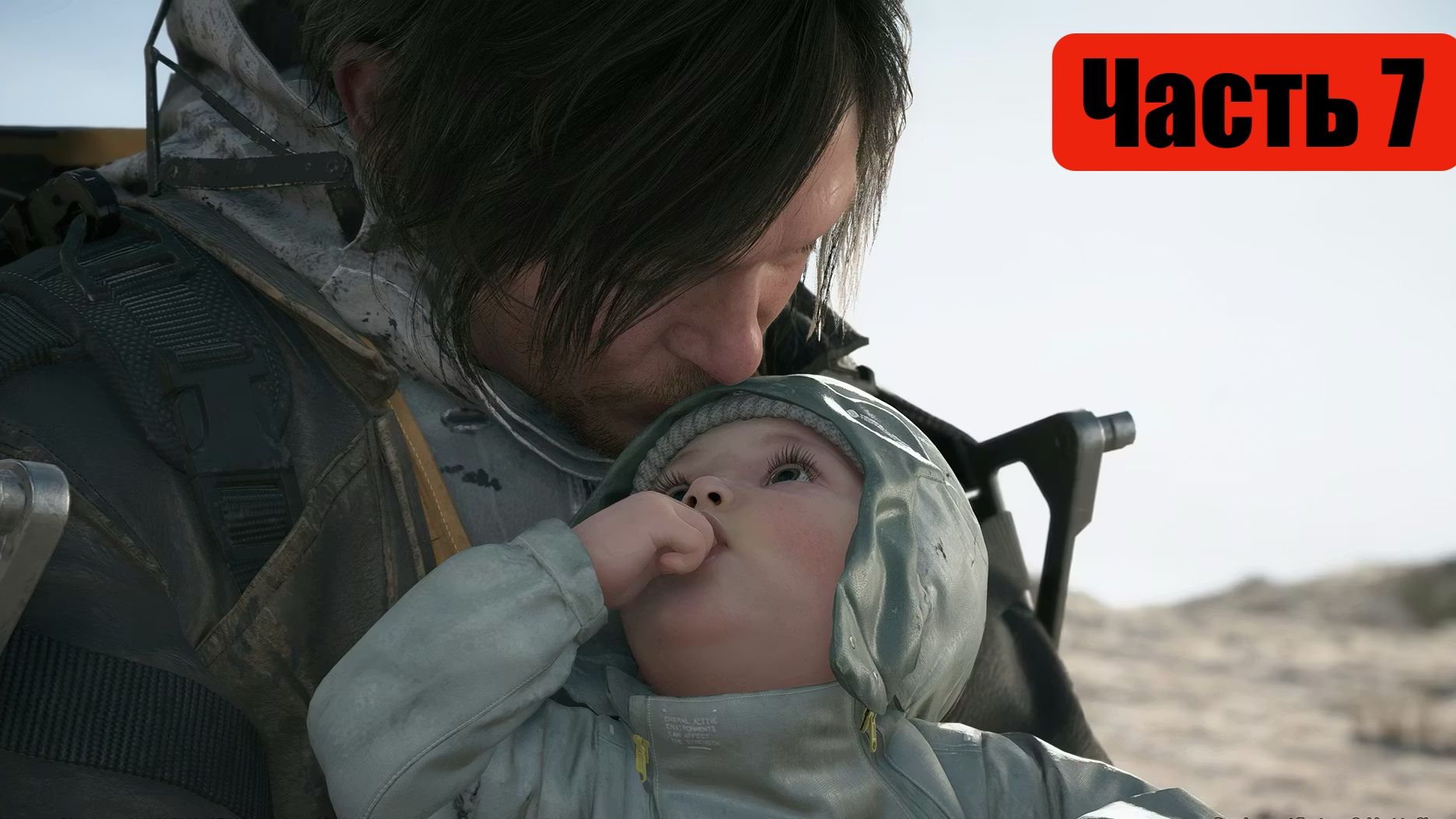 Прохождение игры DEATH STRANDING 2 Часть 7