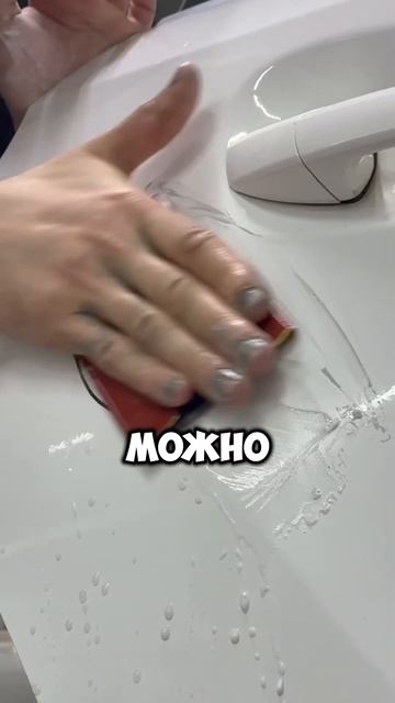 Неприятный скол, зачем красить всю деталь?! #кузовнойремонт #детейлинг #детейлинг