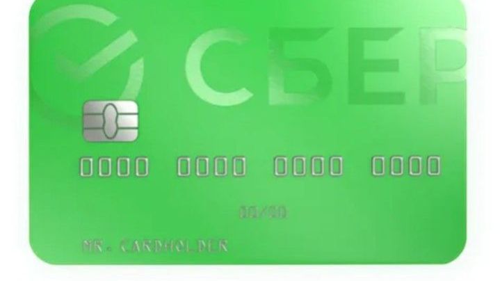 КАРТЫ БАНКОВ