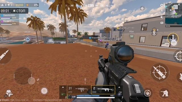 Блуд страйк