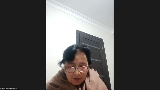 Настройка на джапу Карпура Манджари деви даси 06.12.2025