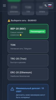 заработок крипты с вложением