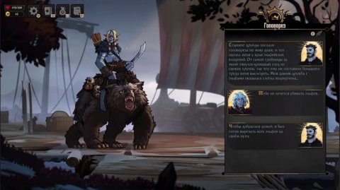 Достижение «Killer killer» в Knock on the Coffin Lid