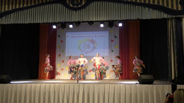 Гусевская ДШИ, "Пляши от души", Образцовый хореографический ансамбль «Русские узоры»