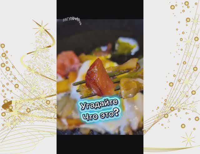 Это стоит попробовать 👌😉