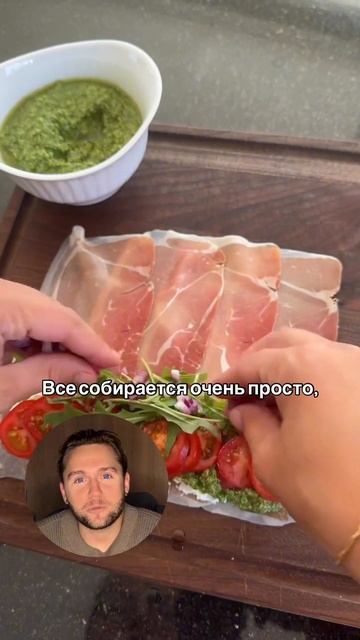 Очень вкусный рецепт с прошутто