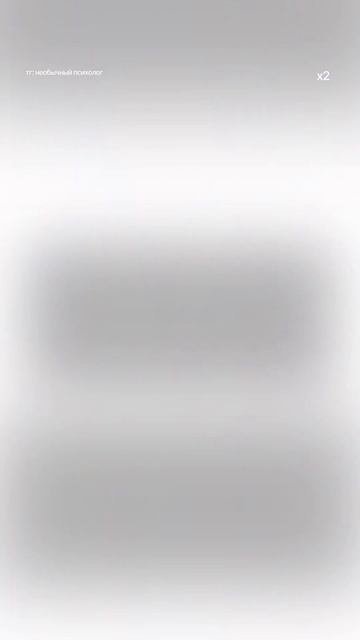 Что не так с мужчинами?