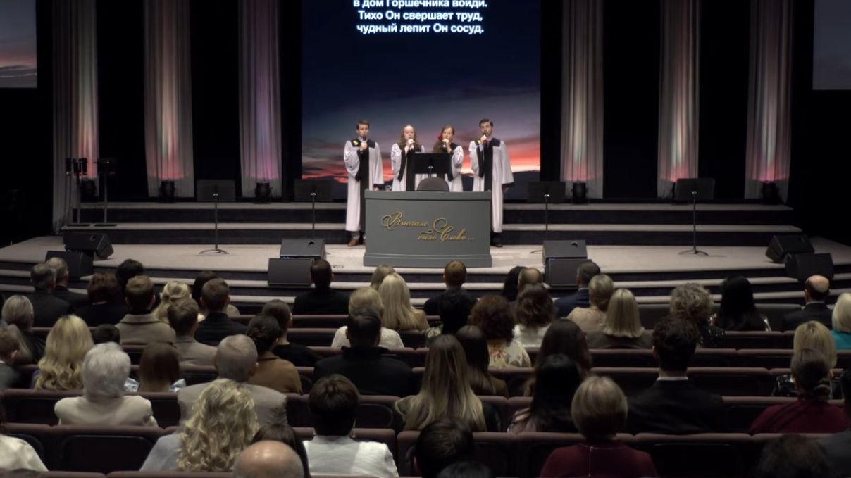 Слушай раб, Слова Мои