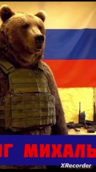 РЕПОРТАЖ С ПЕРЕДОВОЙ!!