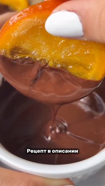 Обычный апельсин необычно