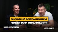 Собственник и CEO: как разделить роли и усилить компанию