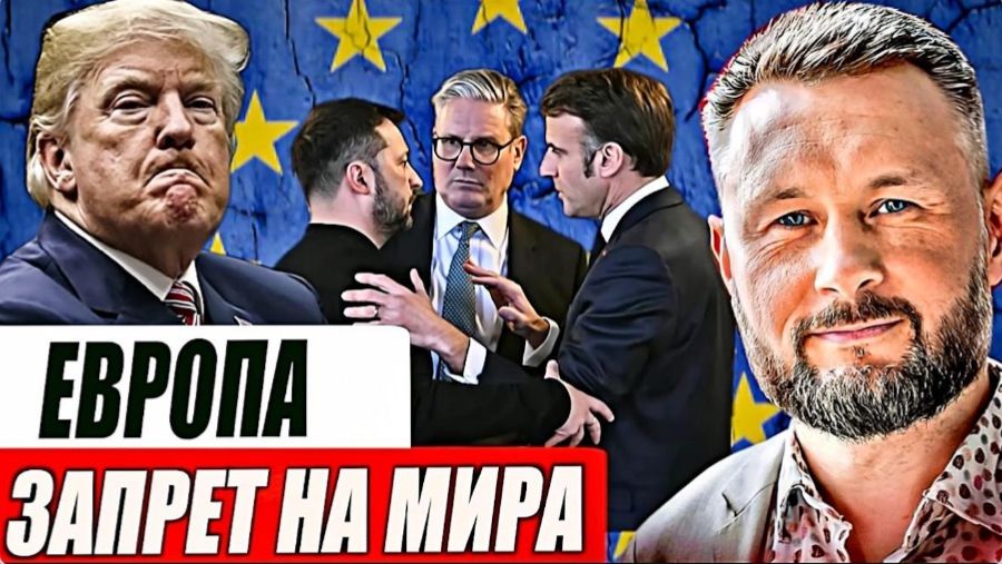 ЗЕЛЕНСКОМУ ЗАПРЕТИЛИ ПОДПИСЫВАТЬ МИР  Тарас Сидорец Тарик Незалежко новости