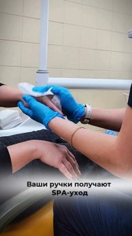 Чистка Air Flow + маска для рук. Новый уровень заботы в Здравгороде!