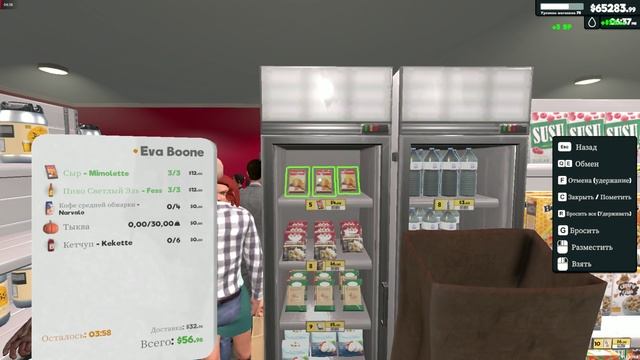 (День 227) Супермаркет Симулятор обновление игры версия 1.1.3.