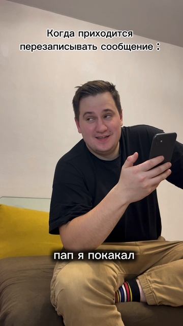 Думаю у всех такое было 😂🤣😅