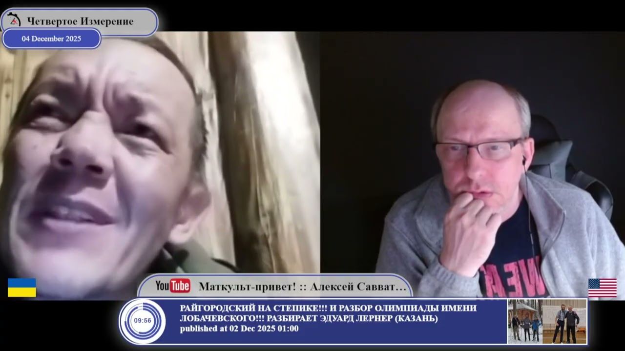 Родственник пострадавших в пригороде Киева...