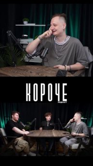 Короче, внутренний дед