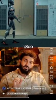 Новое поколение роботов