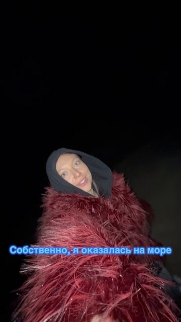 Калининград