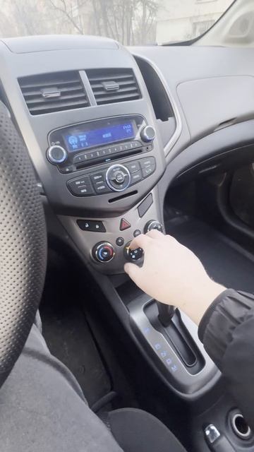 Авео один хозяин !