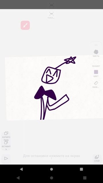 ЕМАЕ ВОЛШЕБНОЙ ПАЛКОЙ НАКАЛДУЮ ЧТОБ НЕ БЫЛА КАКАШКА(2023)