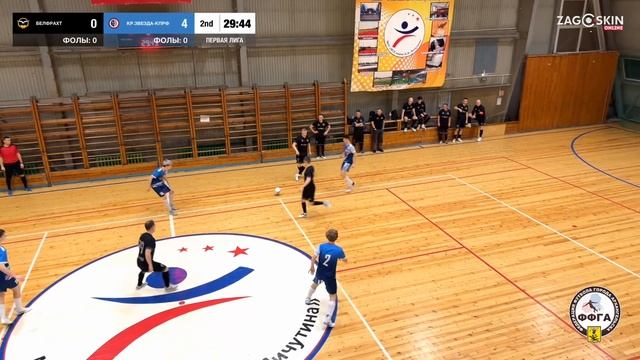 Белфрахт - Красная Звезда-КПРФ (06.12.2025) 1:10