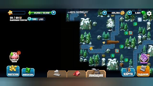 New Diggy's Adventure. Рождество 2025. Нора питомца 2.