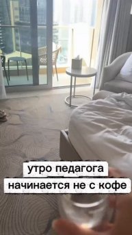 Утро педагога начинается не с кофе | Ссылка на полезный ТГК в шапке профиля