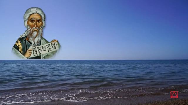 Авва Исаия  Главы о подвижничестве и безмолвии слово 5 часть 2