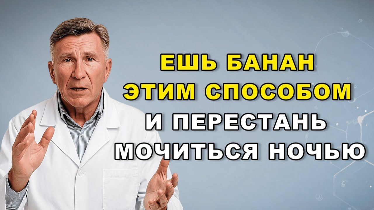 Врач раскрыл секрет, который вернул людям после пятидесяти глубокий сон | Просто о Здоровье