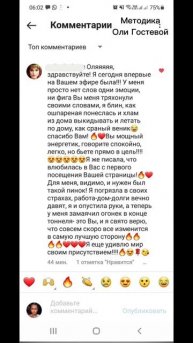 Отзывы ♡ Похудеть.
Марафон. Меню.