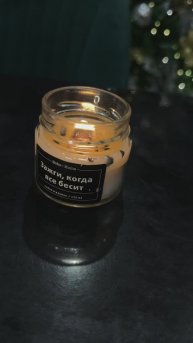 Новогодняя композиция