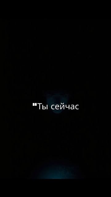 «Открой дверь»..А после стук в дверь..