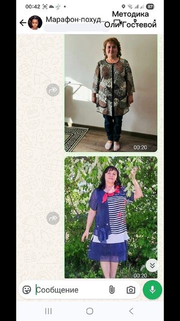 Марафон, чат ♡ Похудеть.
Марафон. Меню.