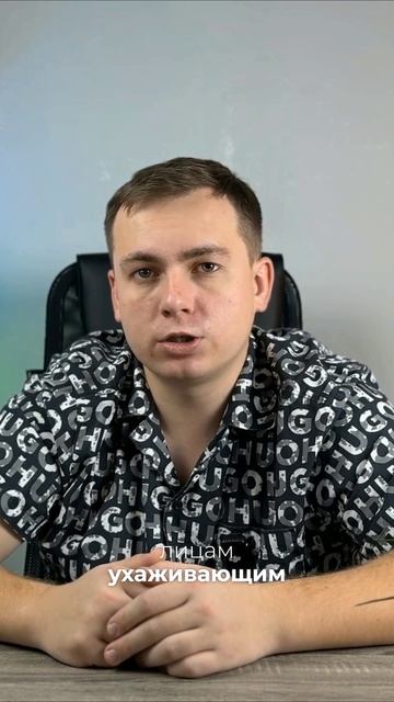 Изменения в пенсионной системе