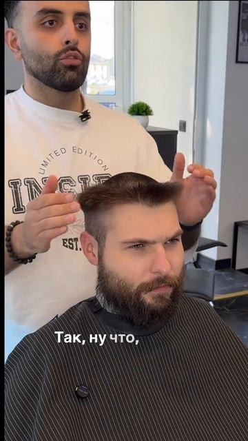 Как будем стричься❓ 😄 (🔊 🔞)