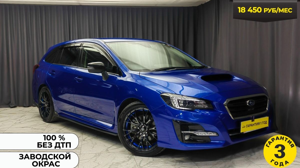 Обзор Subaru Levorg 2019 года